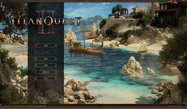 《泰坦之旅2》漢化補(bǔ)丁正式版v1.0