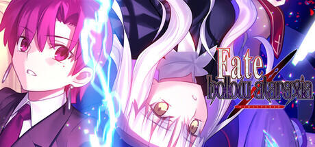 Fate/hollow ataraxia復刻版
