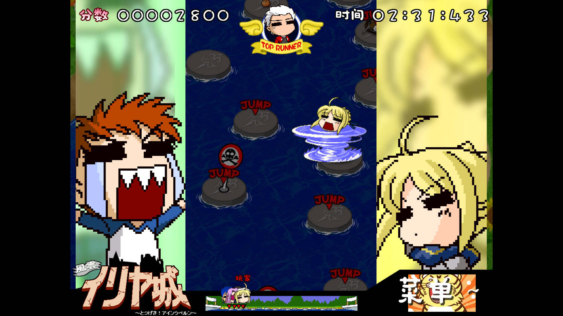 Fate/hollow ataraxia復刻版