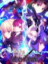 Fate/hollow ataraxia復刻版下載