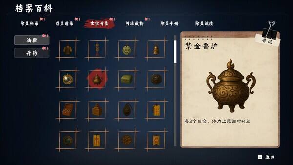 除靈事務所壁紙