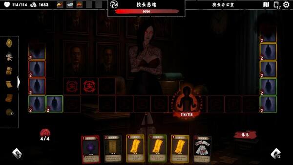 除靈事務所壁紙