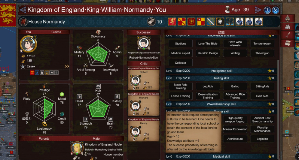 君主：中世紀 重制版壁紙