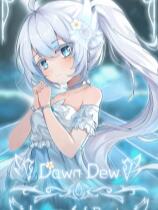 朝露：境界旅程下載