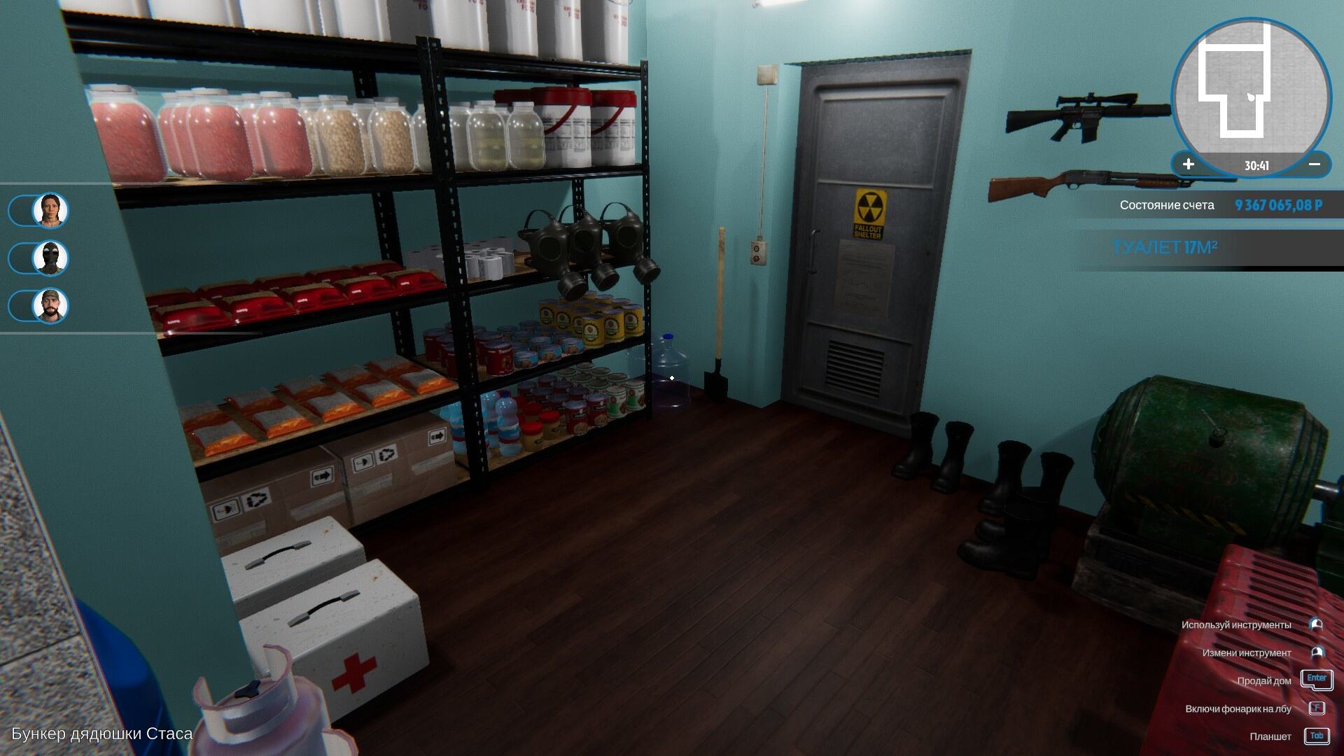 房產(chǎn)達(dá)人壁紙