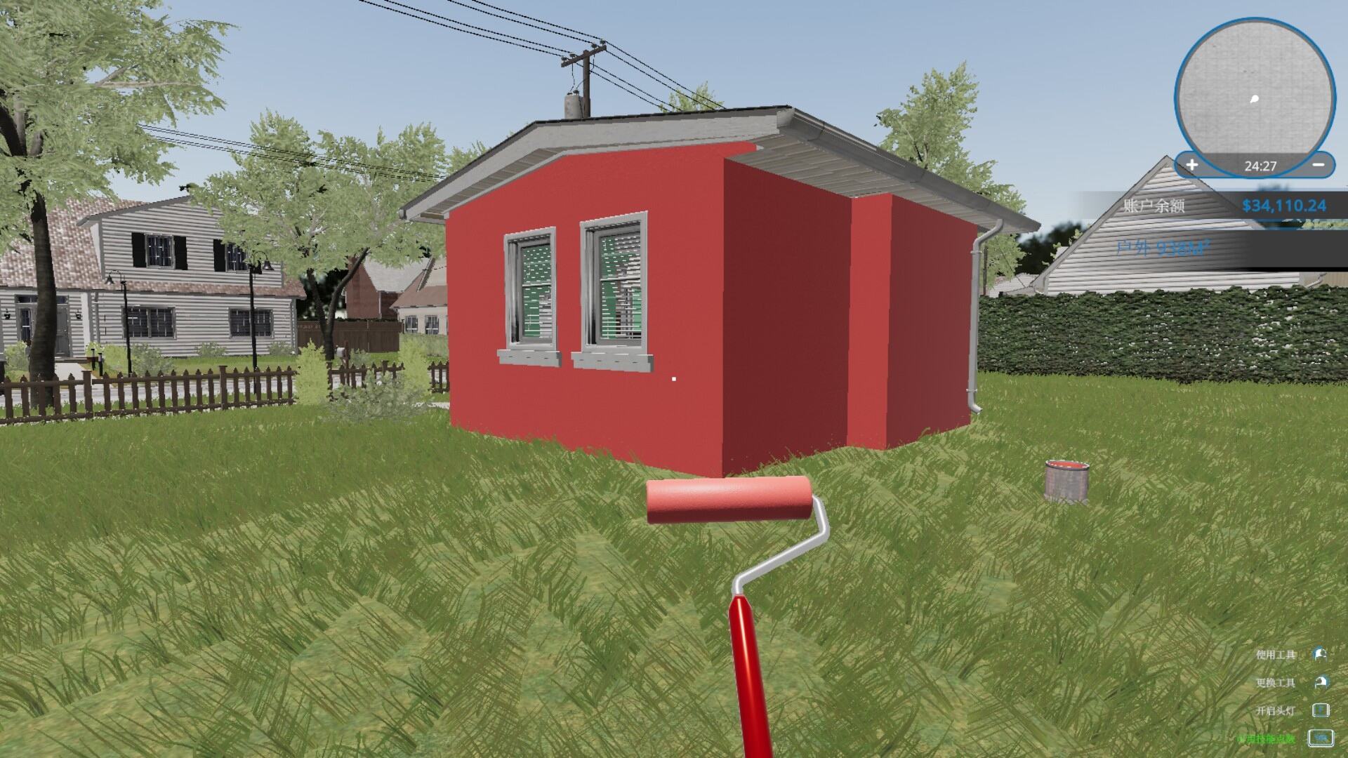 房產(chǎn)達(dá)人壁紙