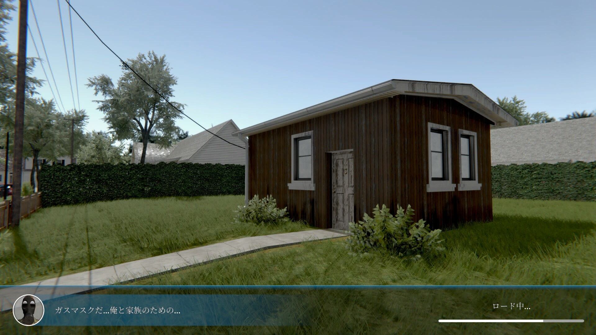 房產(chǎn)達(dá)人壁紙