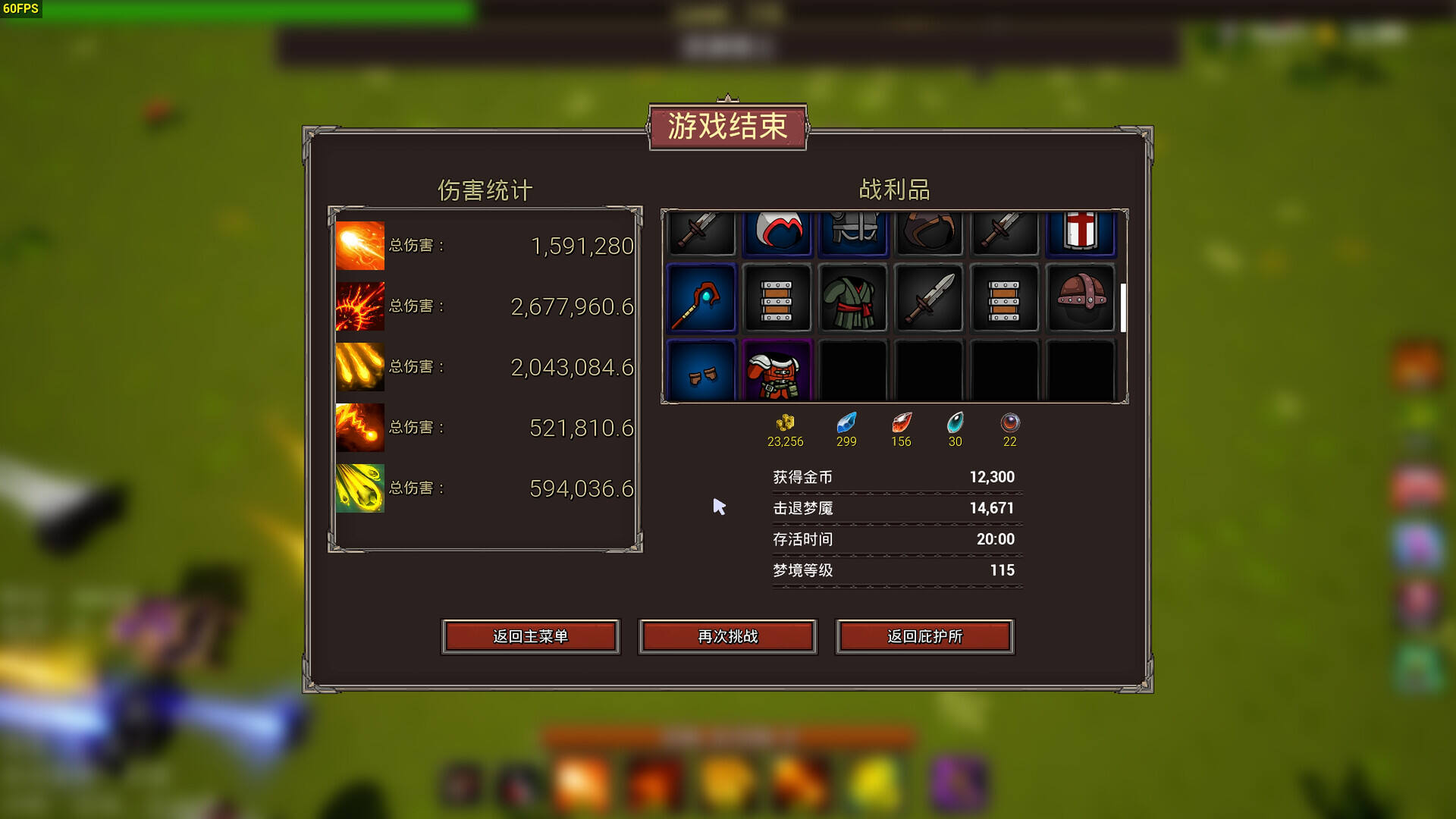 阿比斯終焉幸存者壁紙