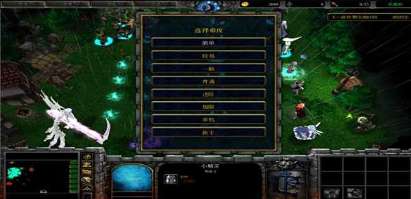 《魔獸爭霸3冰封王座》災(zāi)厄4地圖