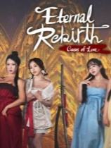 后宮佳麗999下載