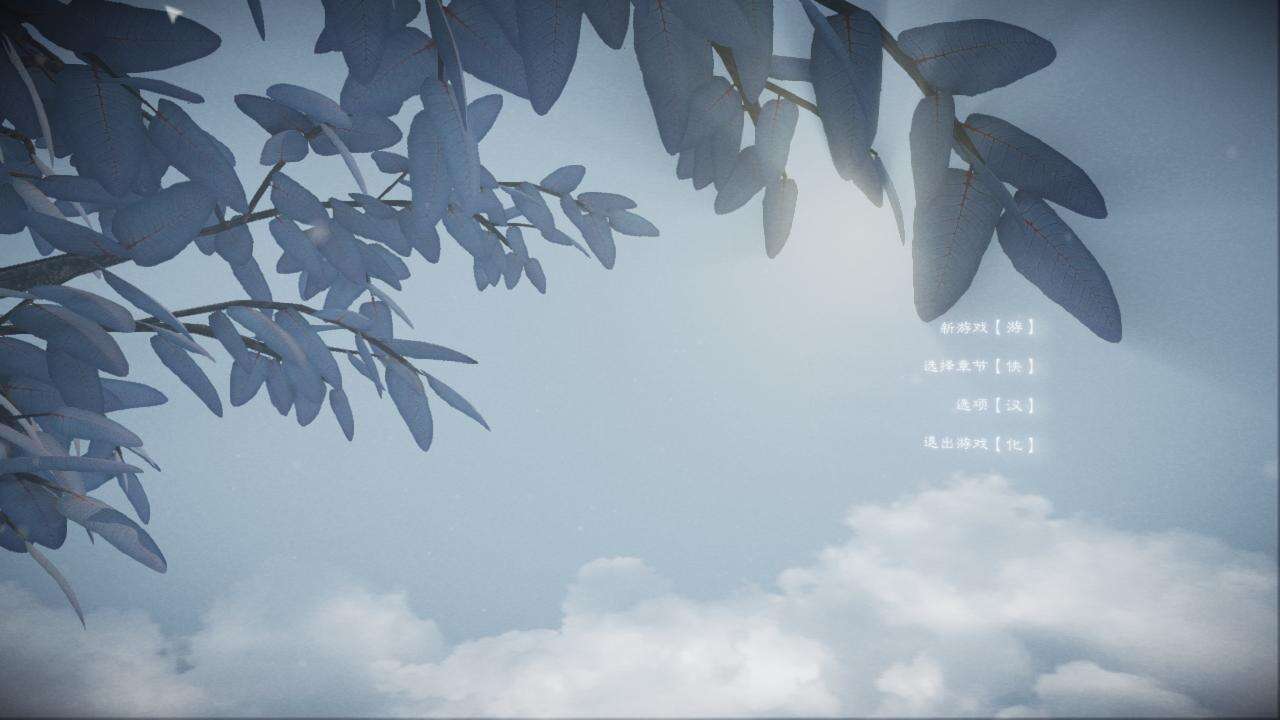 心智：視丘之徑壁紙