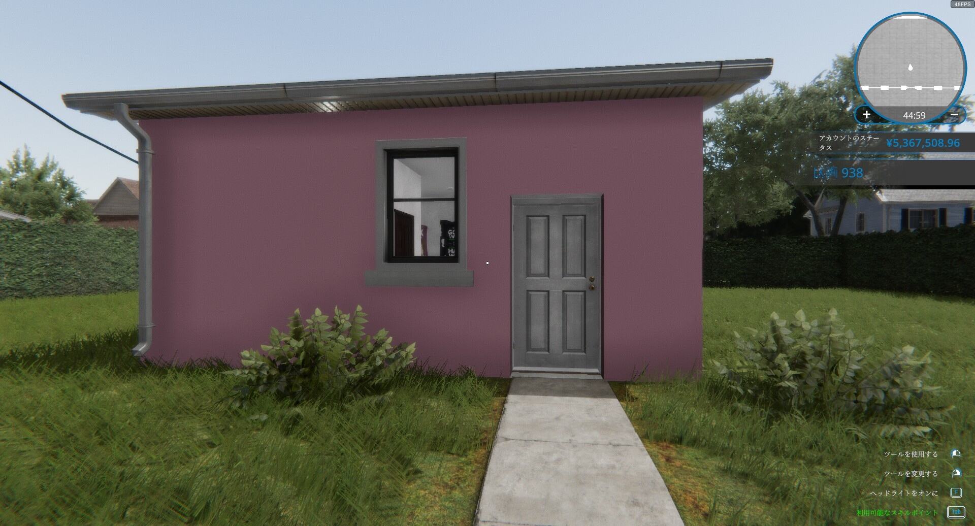 房產(chǎn)達(dá)人壁紙