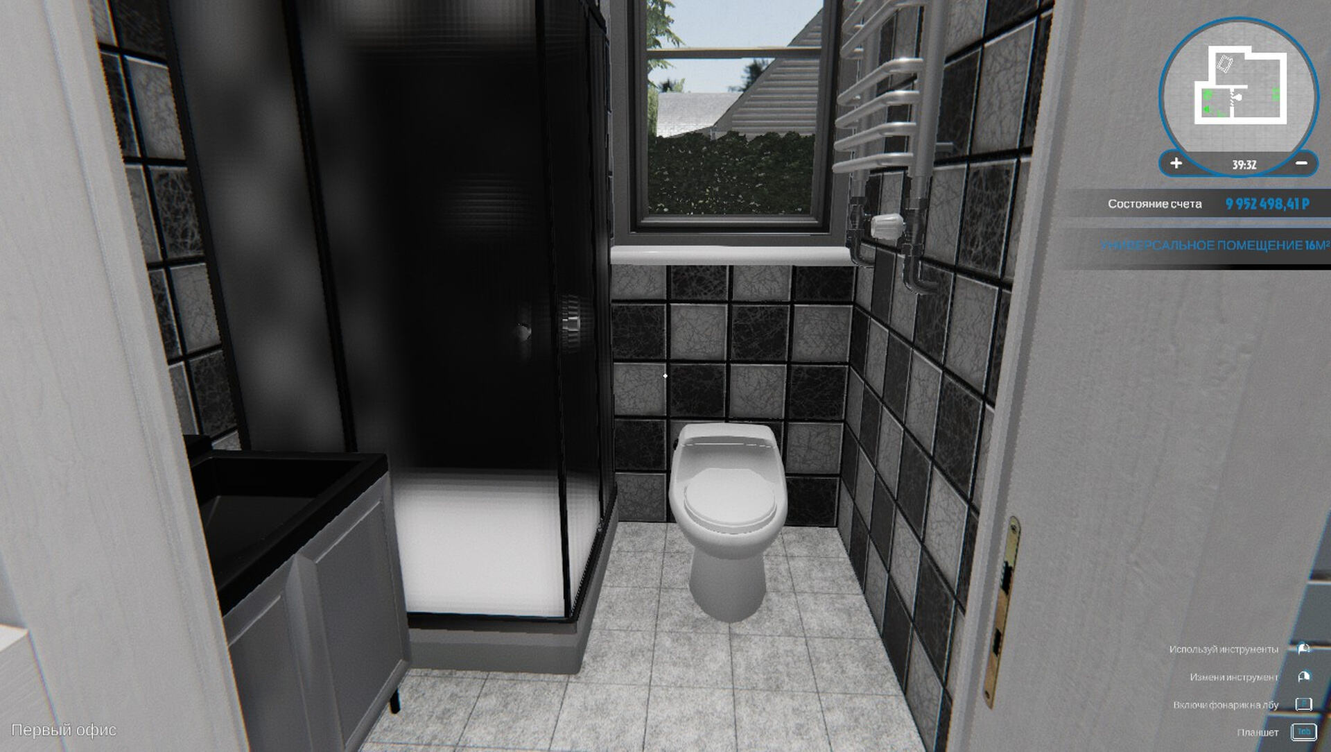 房產(chǎn)達(dá)人壁紙