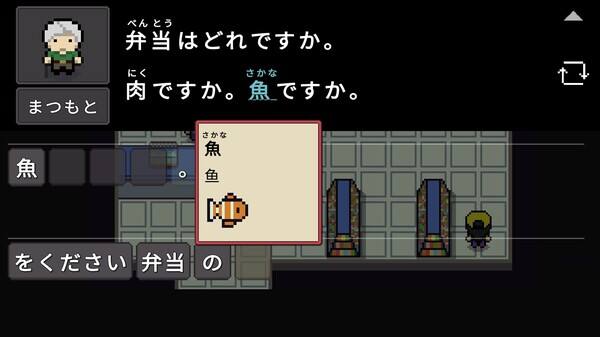 語(yǔ)言之旅：日本之旅壁紙