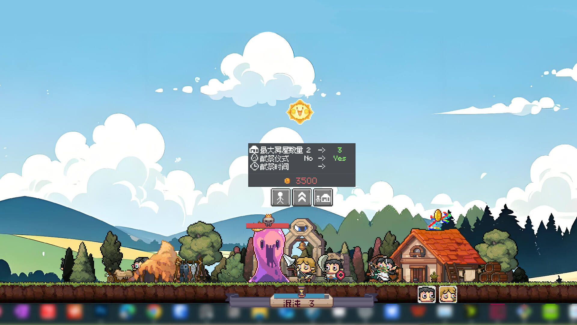 摸魚小鎮(zhèn)壁紙