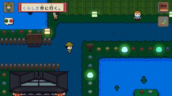 語(yǔ)言之旅：日本之旅