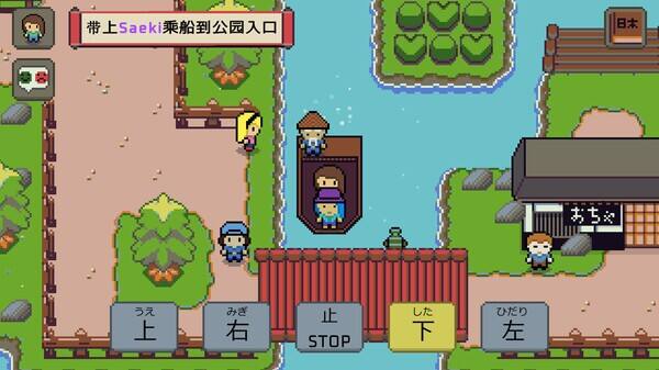 語(yǔ)言之旅：日本之旅