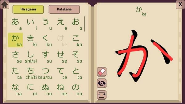 語(yǔ)言之旅：日本之旅壁紙