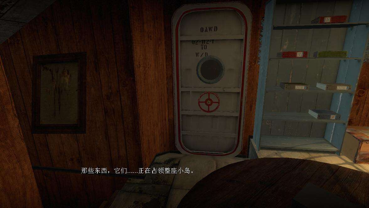 隔離：第一幕壁紙