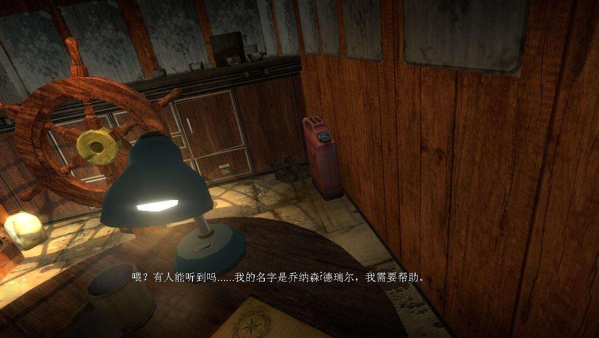 隔離：第一幕壁紙