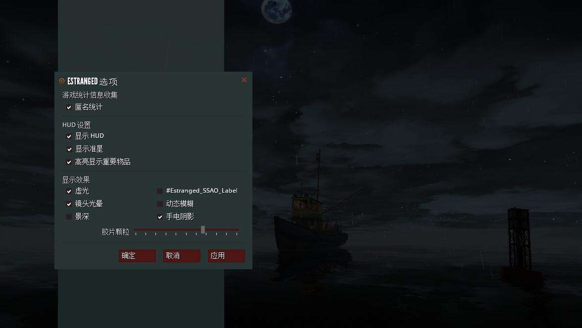 隔離：第一幕壁紙