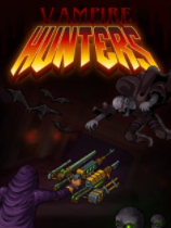 吸血鬼獵人下載