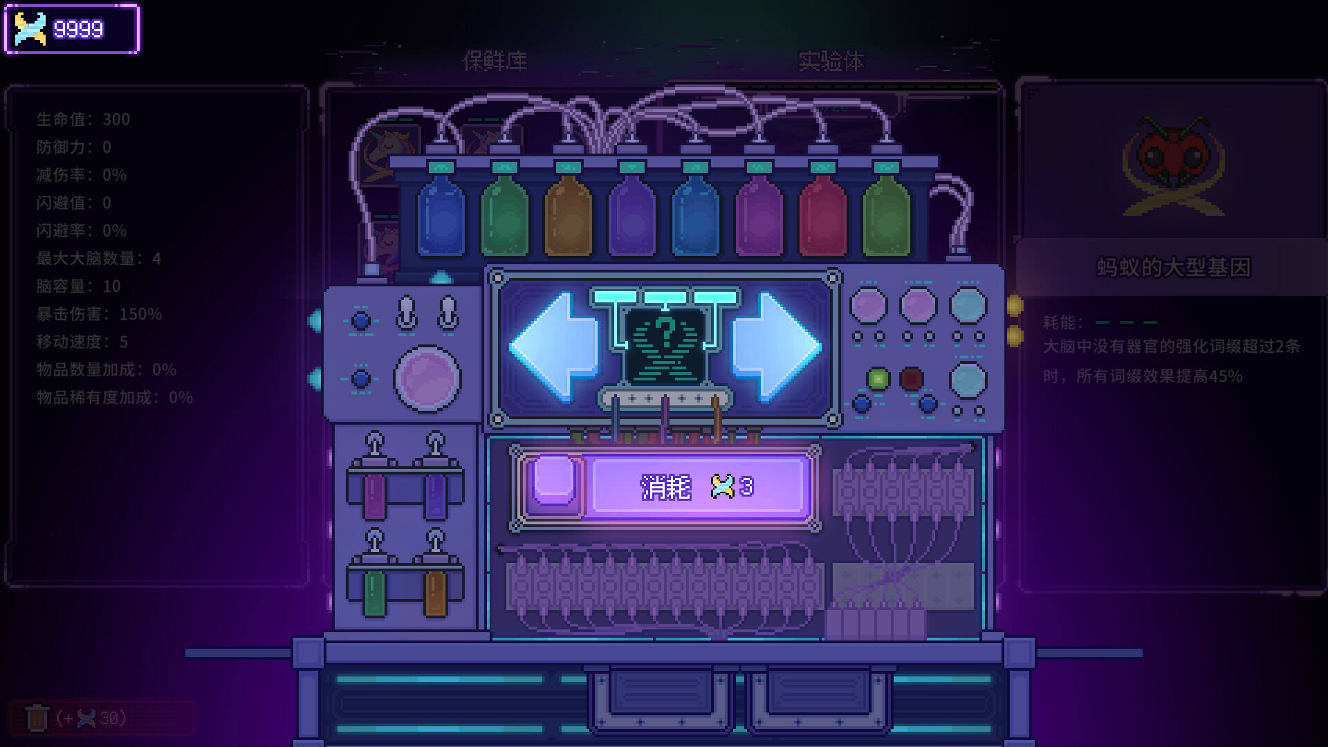 原點計劃：血肉工匠壁紙