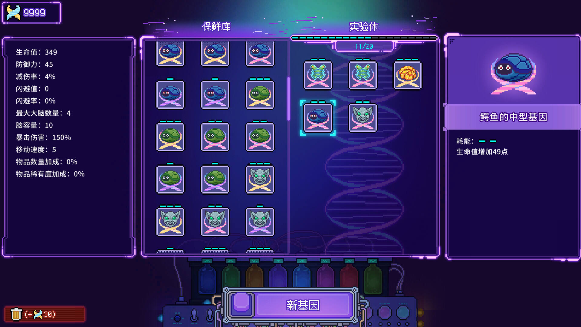 原點計劃：血肉工匠壁紙