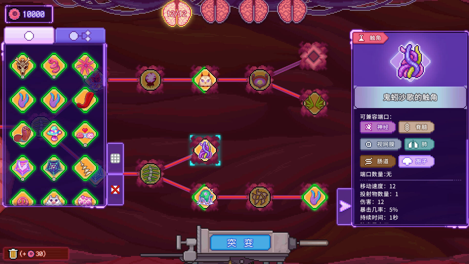 原點計劃：血肉工匠壁紙