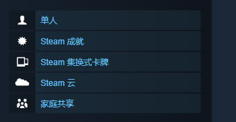 異形戰機最終版2