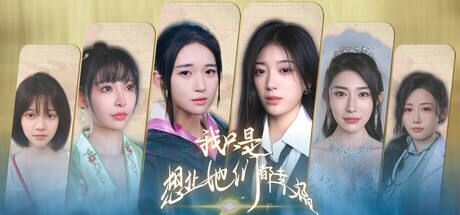 我只是想讓她們都幸福