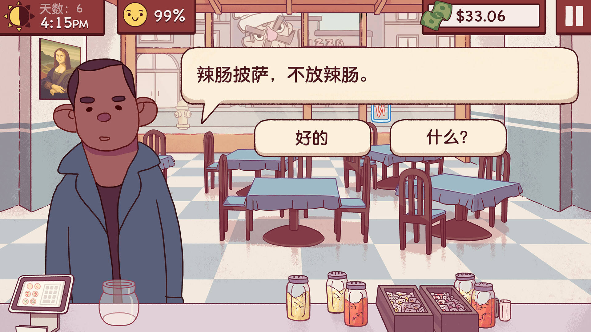 可口的披薩，美味的披薩壁紙