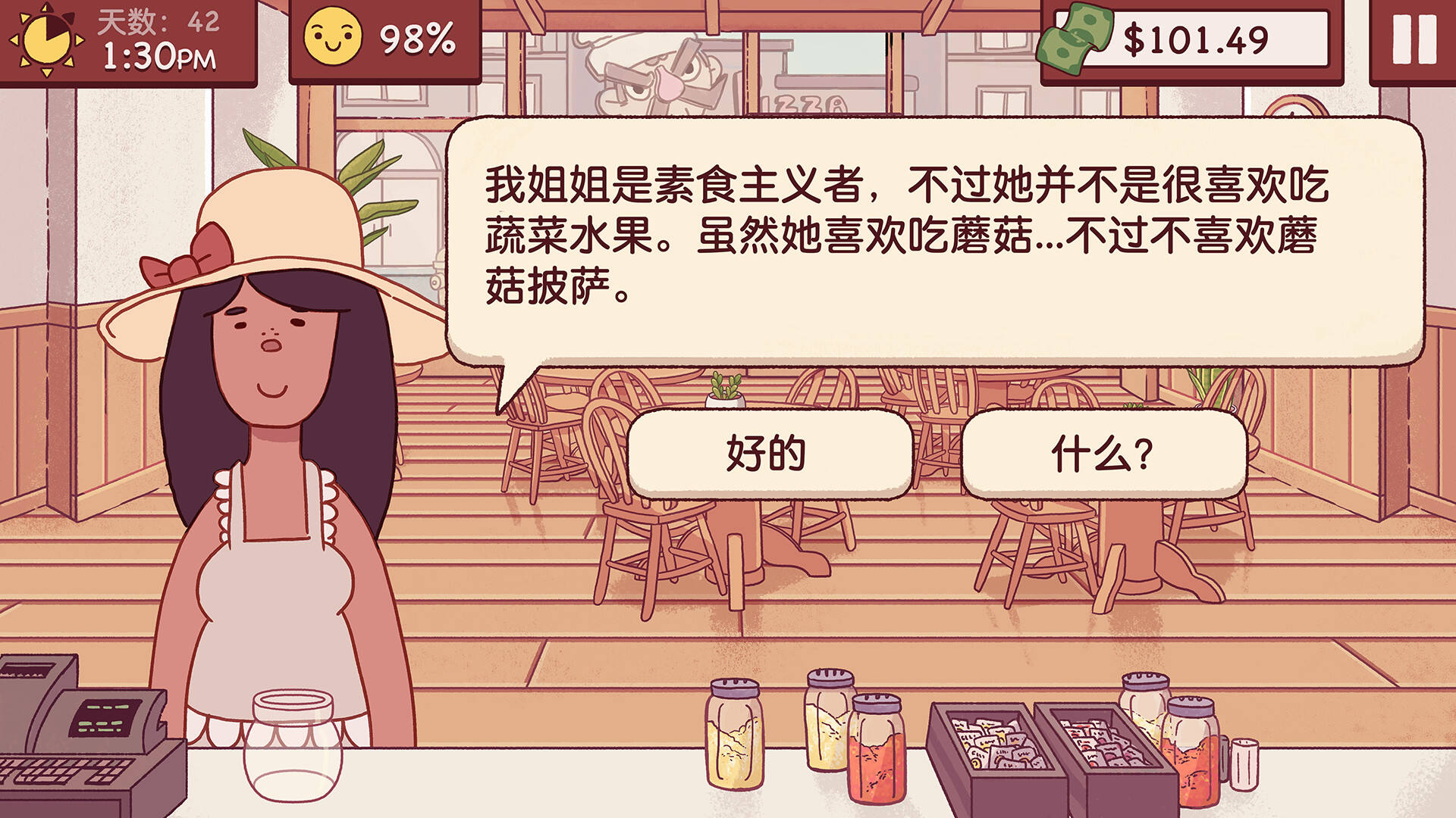 可口的披薩，美味的披薩壁紙