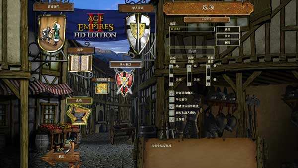 帝国时代2高清版：被遗忘的帝国 v3.8升级档+免DVD补丁RELOADED版