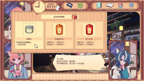 獸娘紅茶館壁紙
