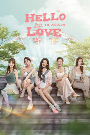 你好！我們還有場(chǎng)戀愛(ài)沒(méi)談下載