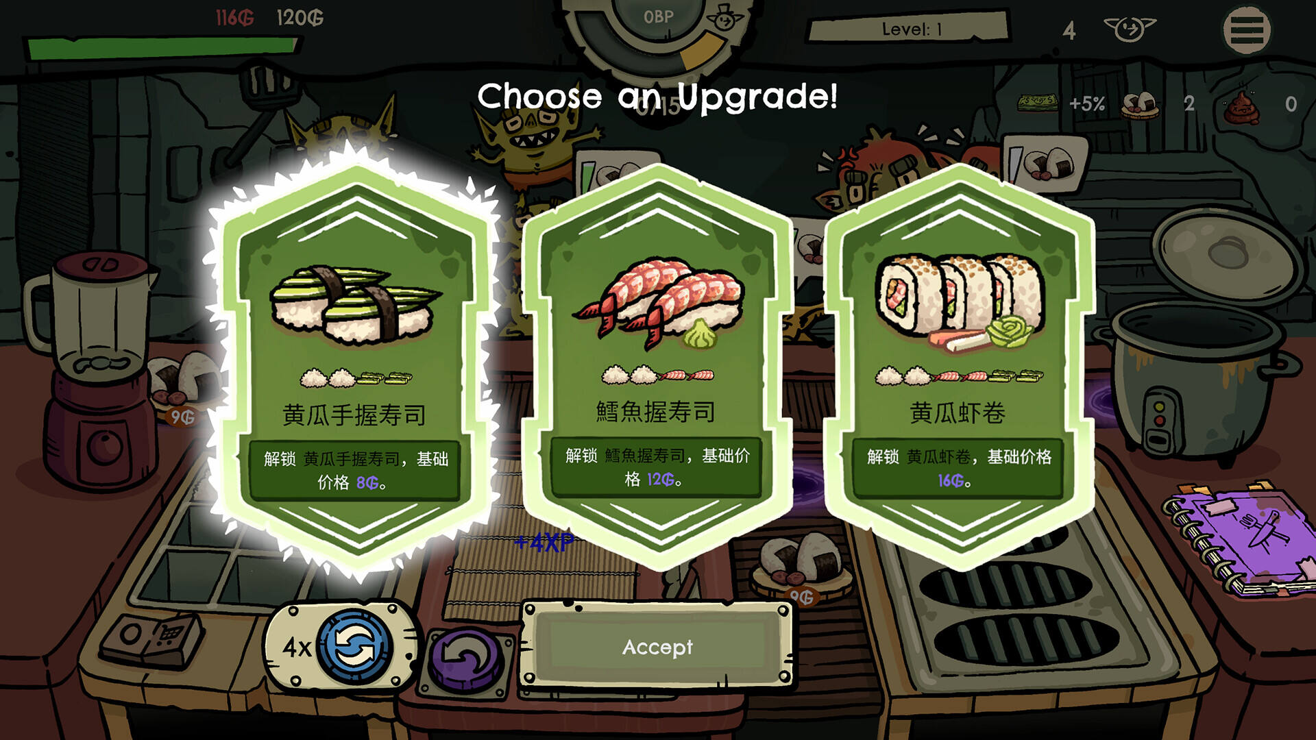 哥布林壽司壁紙