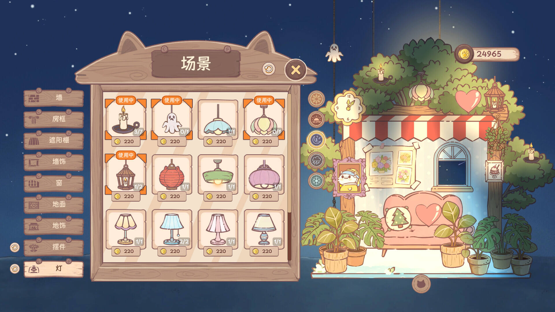 萌寵不摸魚：Lofi貓壁紙