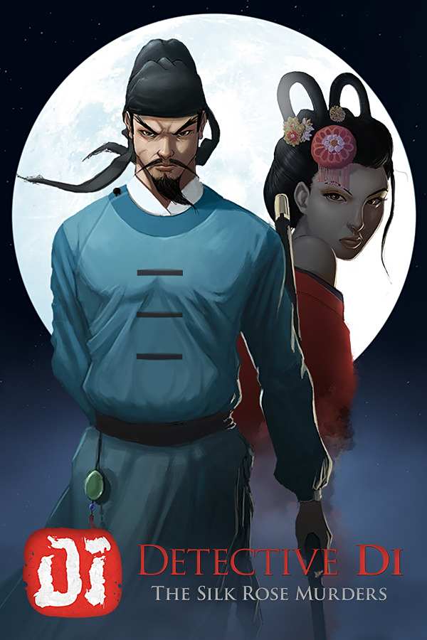 狄仁杰之錦薔薇下載