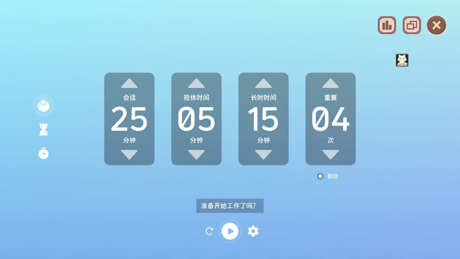 萌寵不摸魚：Lofi貓壁紙