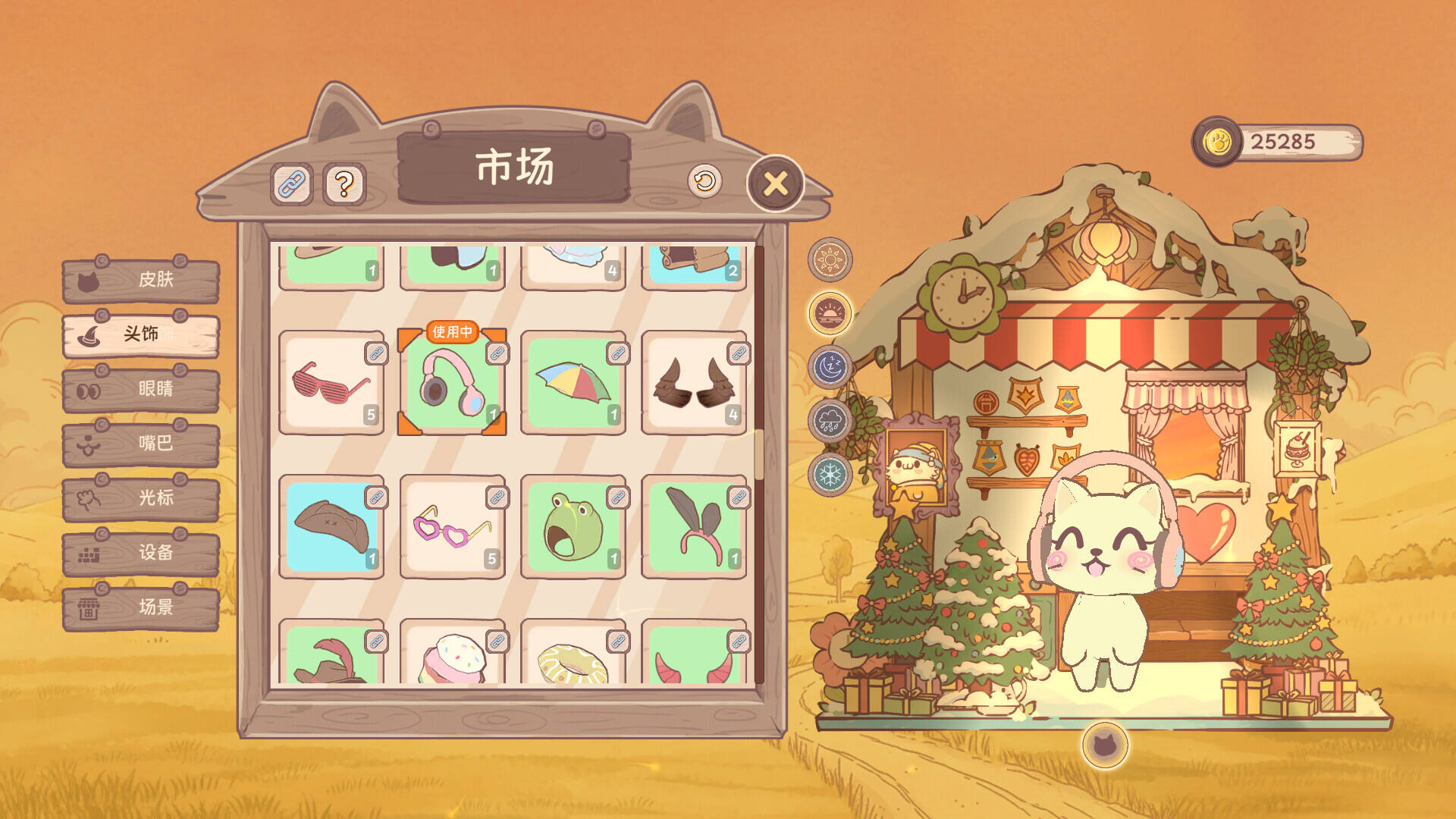 萌寵不摸魚：Lofi貓壁紙