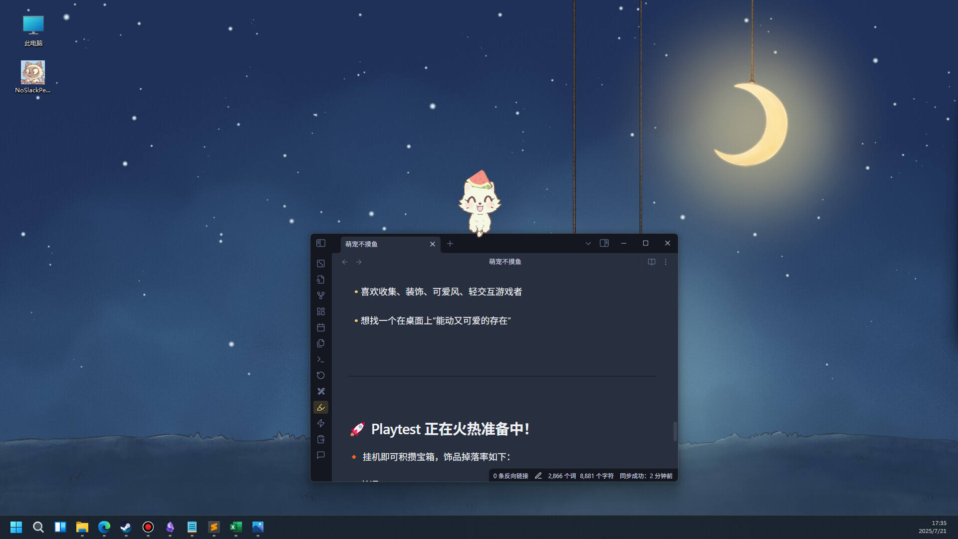 萌寵不摸魚：Lofi貓壁紙