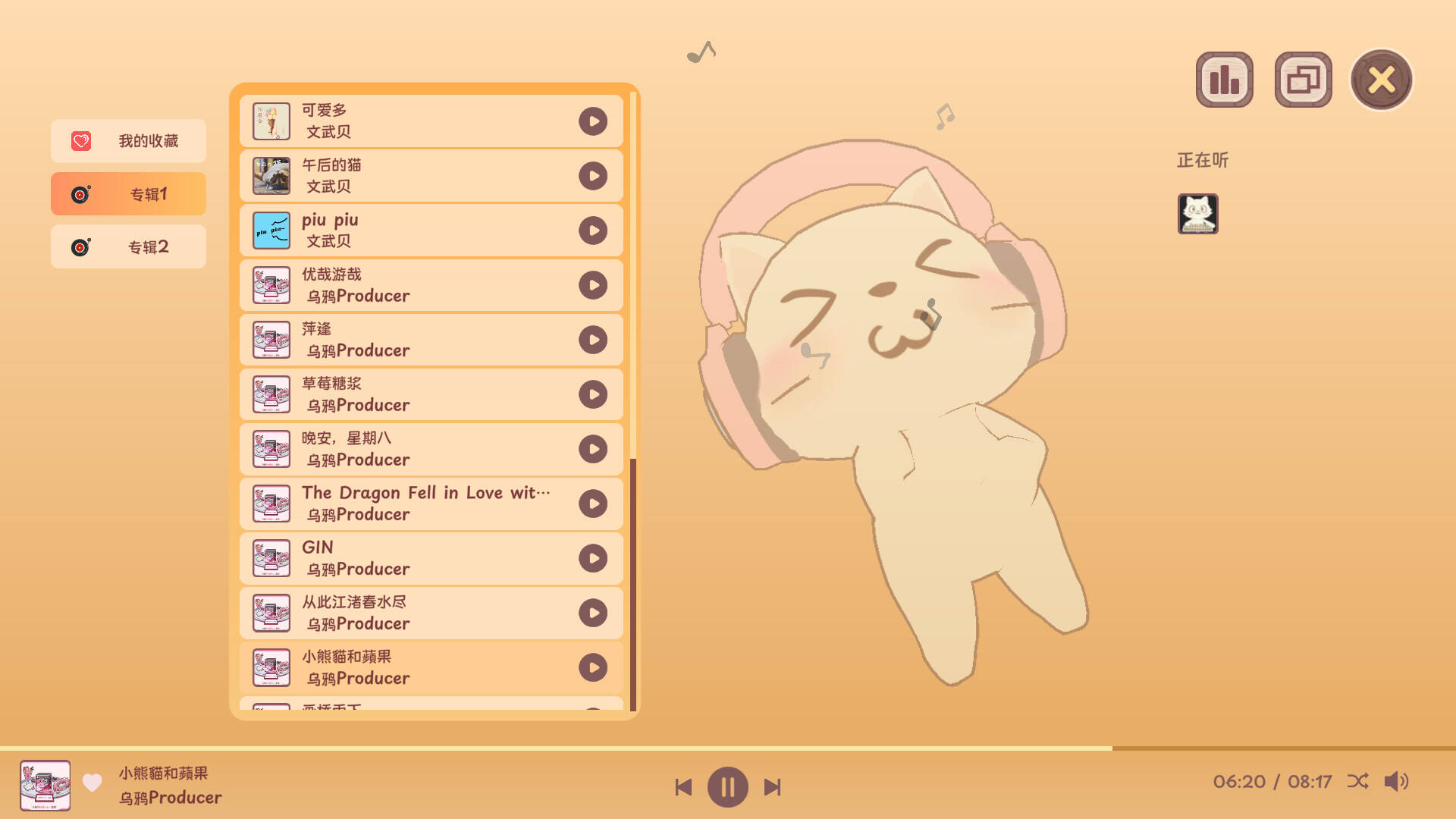 萌寵不摸魚：Lofi貓壁紙