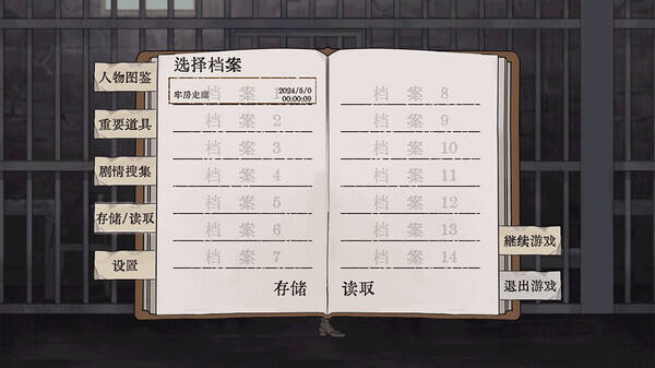 沉舟壁紙