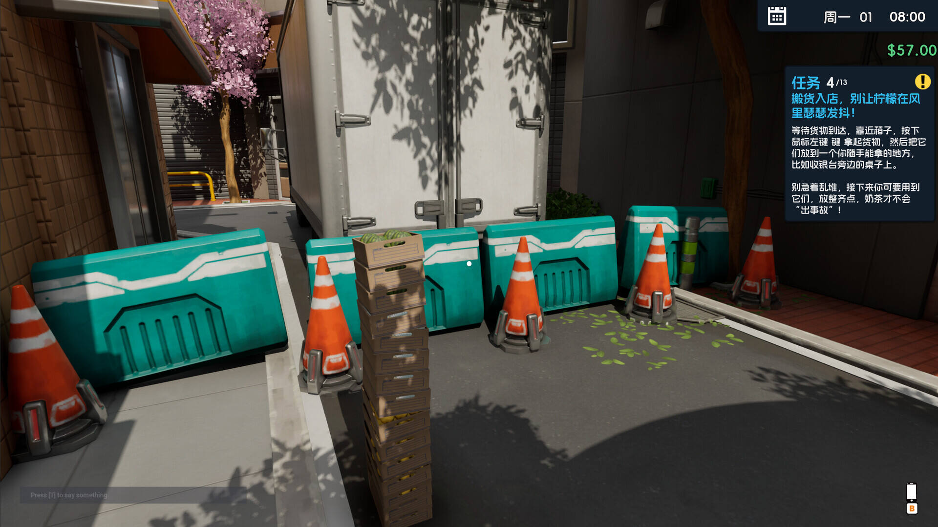 奶茶店模擬器重生之我在冰堡甜城當店長壁紙