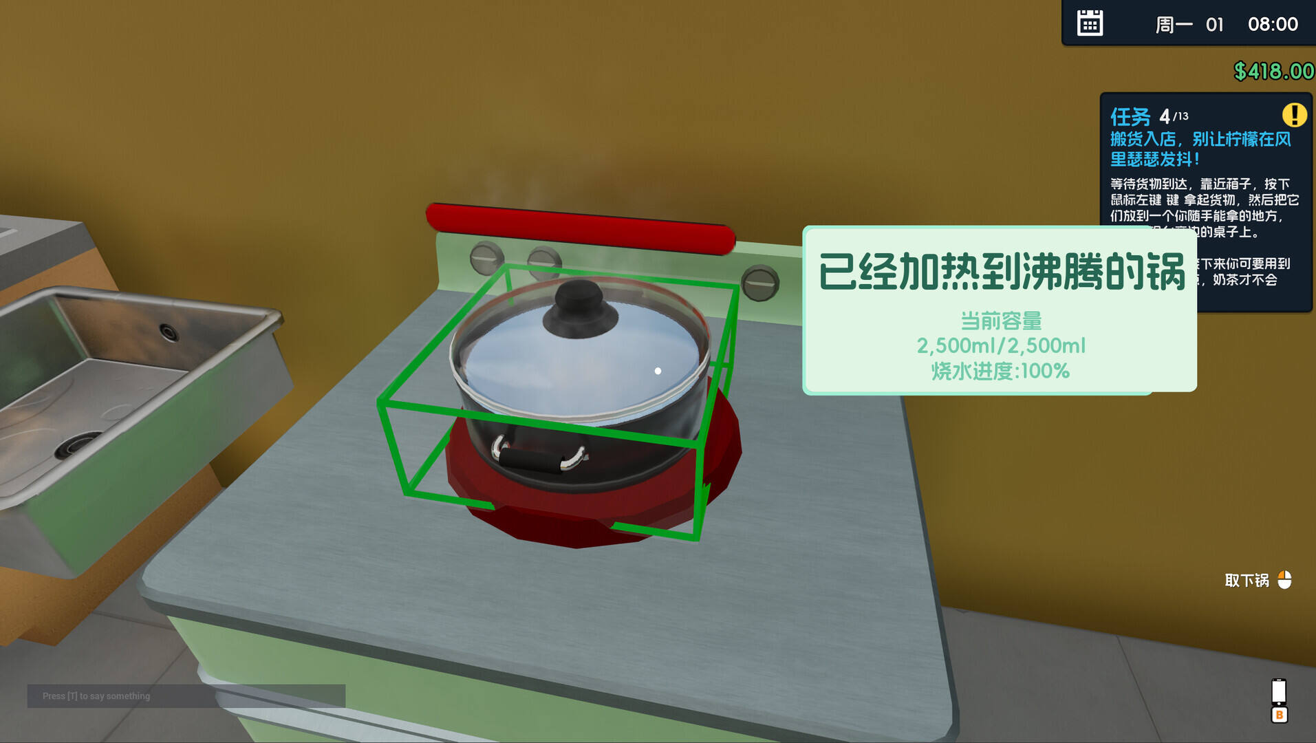 奶茶店模擬器重生之我在冰堡甜城當店長壁紙