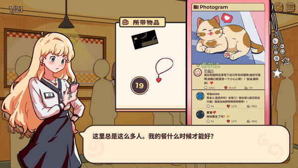 小小麻煩壁紙