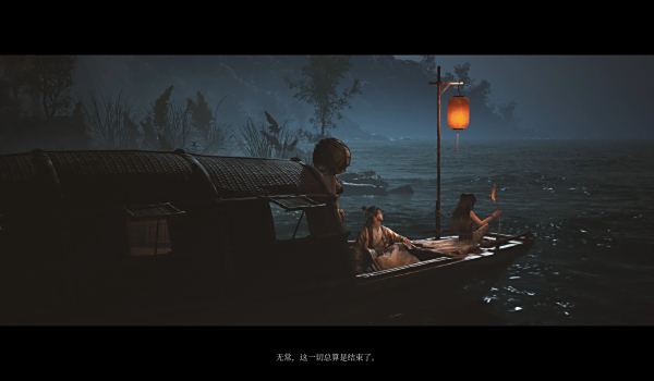 《明末：淵虛之羽》多階段存檔