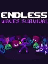 無盡的波浪生存下載
