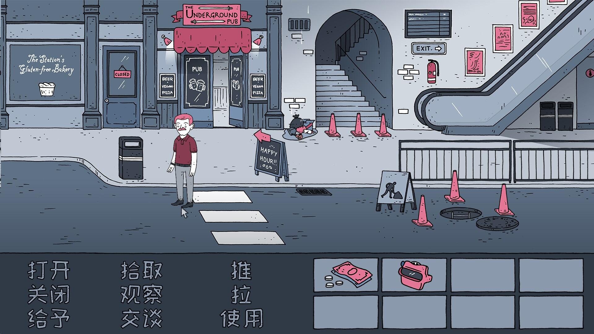 老鐵，我啤酒呢？